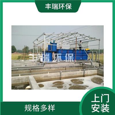 河南农村生活污水处理设备 处理量大