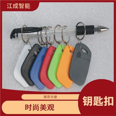 TK4100ID钥匙扣供应 江成智能科技