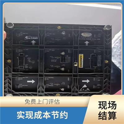 松江区工业显示屏回收 保护客户信息 保护客户隐私