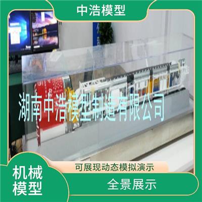 泥水式盾构机模型 全景展示 适应严寒酷热潮湿等环境