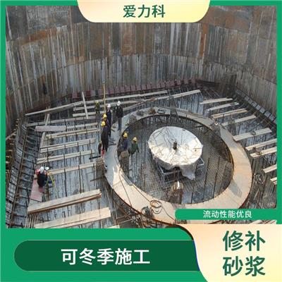吉林孔道压浆料 粘结强度高 强度高 韧性好