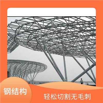 轻钢钢结构供应 轻松切割无毛刺