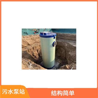 呼和浩特一体化污水泵站 低噪音运行 安装便捷