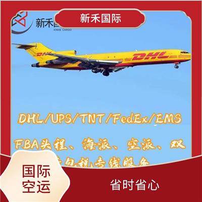 FBA空运包税 装载量大 货物在途时间短