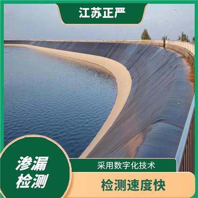 西宁河道渗漏 采用数字化技术 能够将检测数据直接输出