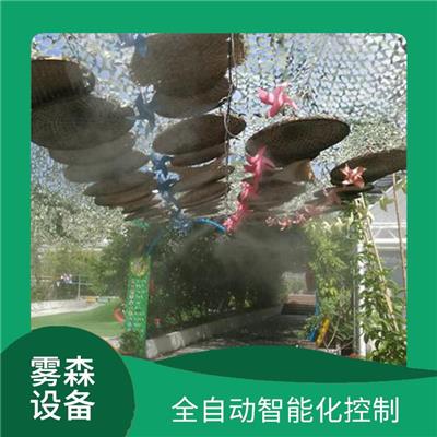 湖北景观雾森系统 提升景观效果 模拟自然雾的效果