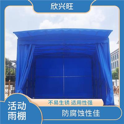 厂房钢结构雨棚 不易生锈 适用性强 防水性能良好