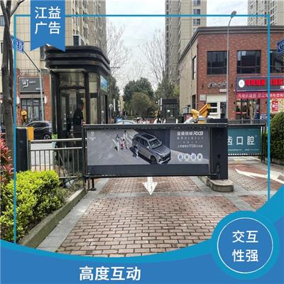 道闸媒体供应商 成本较低 目标受众明确