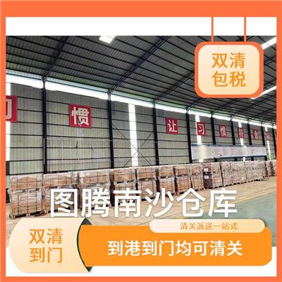 越南化妆品到港清关联系方式 清关派送到门