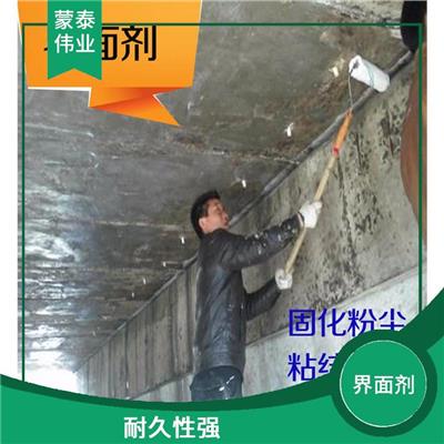 北京混凝土界面剂施工 增强粘结力