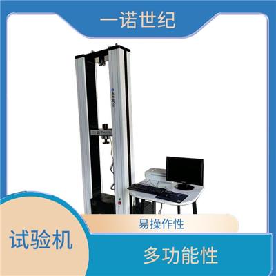 微机控制球团压力试验机 多功能性 按需定制