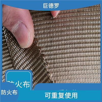 0.5铝箔纤维布	型号_电缆防火布厂家