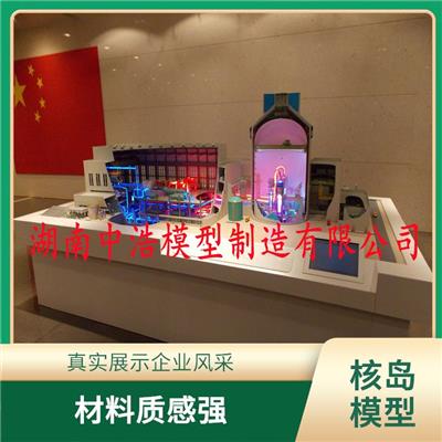 高温气冷堆核电站模型 严格按比例 推动模型质量发展