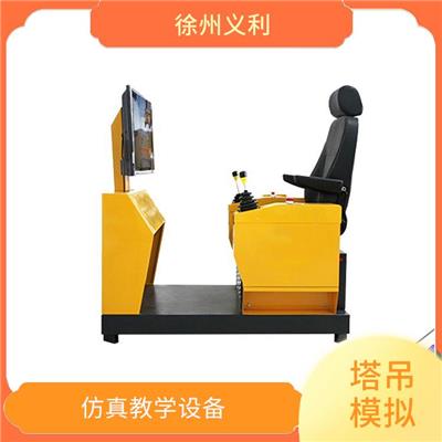 塔式起重机考核训练操作设备 结合软件设置 提高操作技能和经验