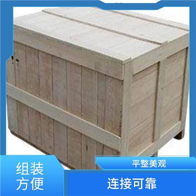 出口木箱定制 平整美观 安装运输方便