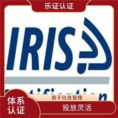云南ISO9001认证申请 增强消费者的信心