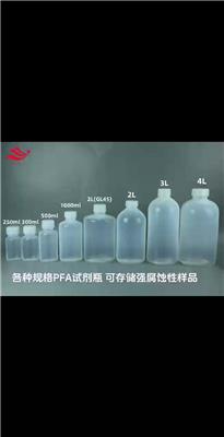 PFA取样瓶样品瓶特氟龙试剂瓶储液瓶长期保存试剂