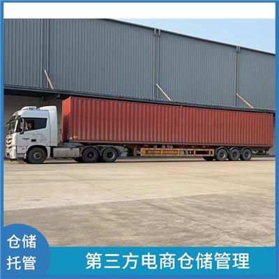 东莞第三方电商仓储服务 装载量大 省时省心
