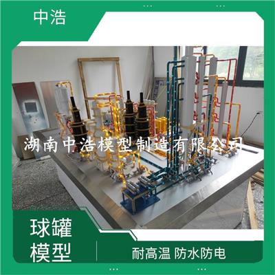 全压力罐消防推演模型 寿命长 不易腐化 定期维护修理