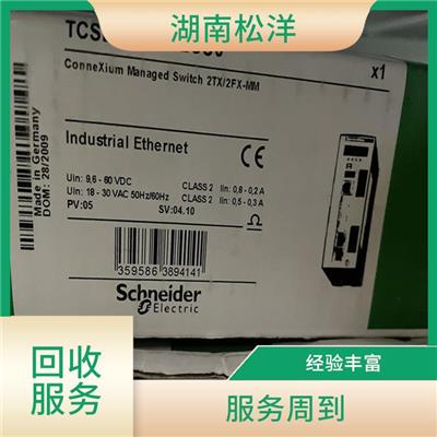 娄底回收施耐德LXM32SU60N4 上门揽收 当场结算