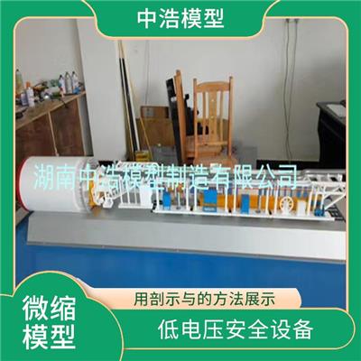 大型隧道掘进设备模型 适于长期展示 持长久清新不褪色无裂纹