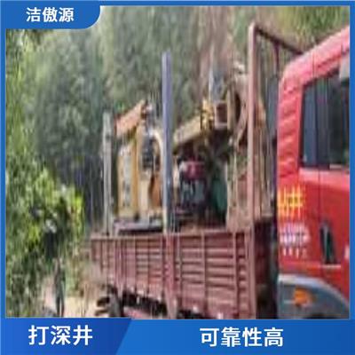 句容县山区附近打水井 空间利用率高 **工程安全