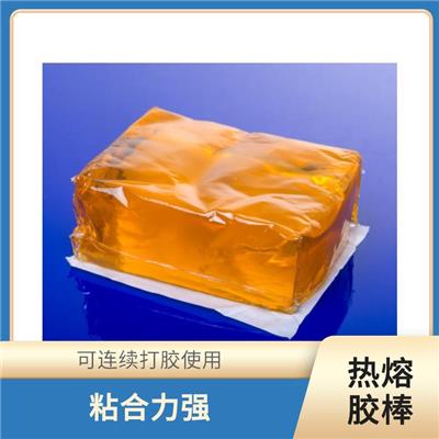 临沂过滤热熔胶棒 透明度高 可连续打胶使用