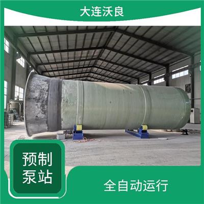 一体化预制泵站 一体化 智能化 占地面积小