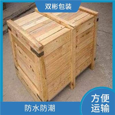 实木木箱定做 承载量大 使用寿命长