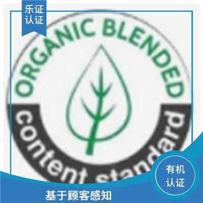 云南**认证申请流程 增强顾客信心