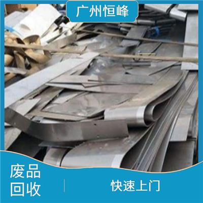 广州废铁回收价格 应用广泛 在线估价