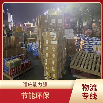 北京到安阳物流公司 信息化程度高