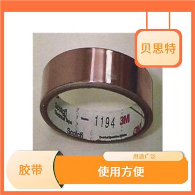沈阳导热双面胶批发