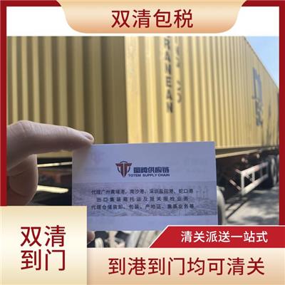 泰国服装双清包税到港电话 清关派送一站式