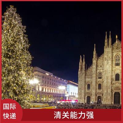 南通DHL国际快递公司 提供门到门服务 时效快