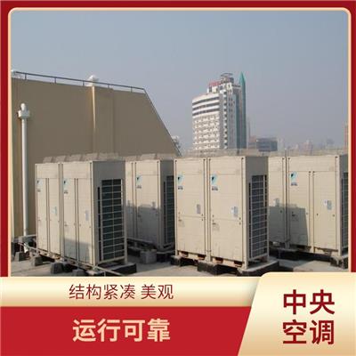 日立多联机中央空调安装 运行可靠 能耗低 噪音小
