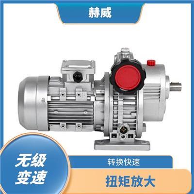 无级调速变速机 可调性强 无级变速