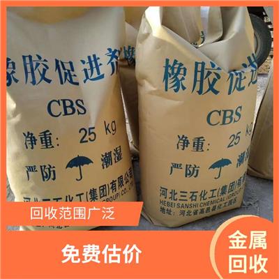 响应迅速 现场结算 铝银浆回收