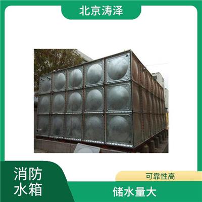 山东镀锌板组合式水箱 易于维护
