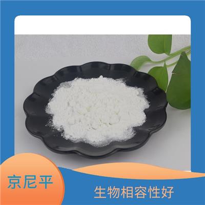 抗降解能力强 京尼平苷供应 生物相容性好