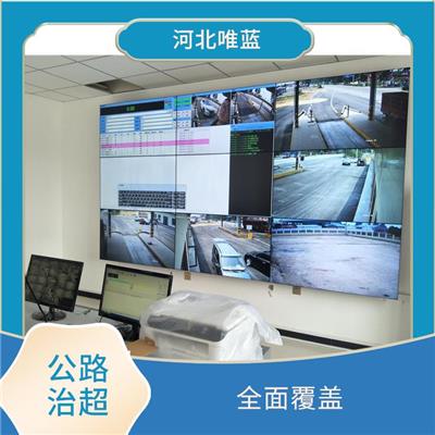 承德新建治**站系统软件源头厂家