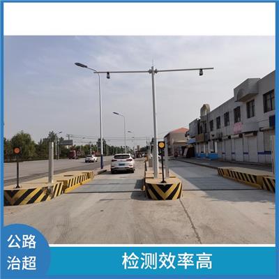 邵阳新建治**站系统软件供应