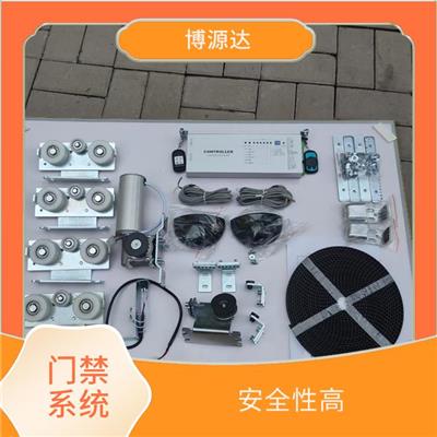 古交市考勤门禁系统定制 操作简单 稳定性高