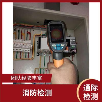 上海浦东消防安全评估