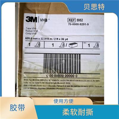 甘肃3M5980-015销售