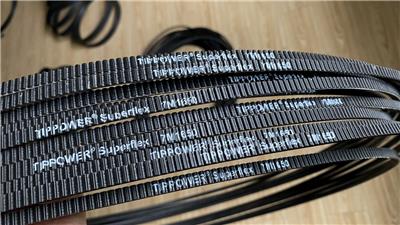 Superflex 7M广角带