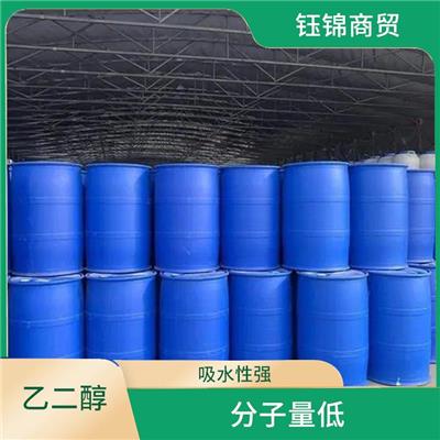 二乙醇 具有较好的溶解性 乙二醇生产厂家