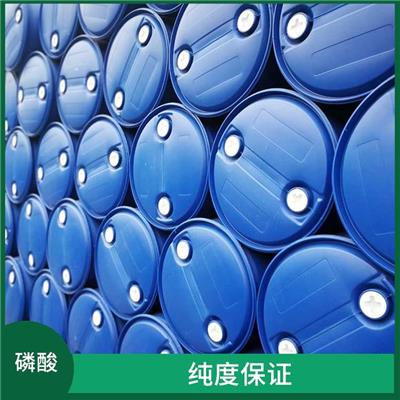 荆州新能源湿法磷酸电话 用途广泛