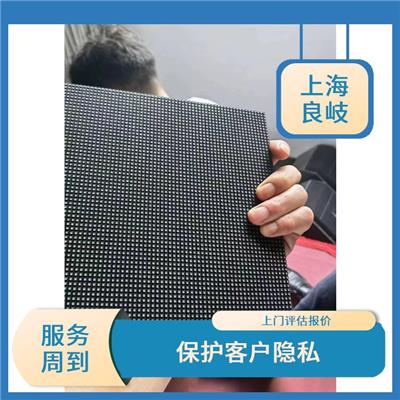 普陀区LED电子屏回收