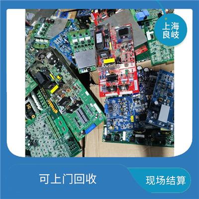 普陀区交换机线路板回收 量大量小均可